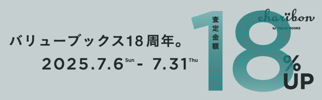 bnr_ch_25July_320x100@2x.png
